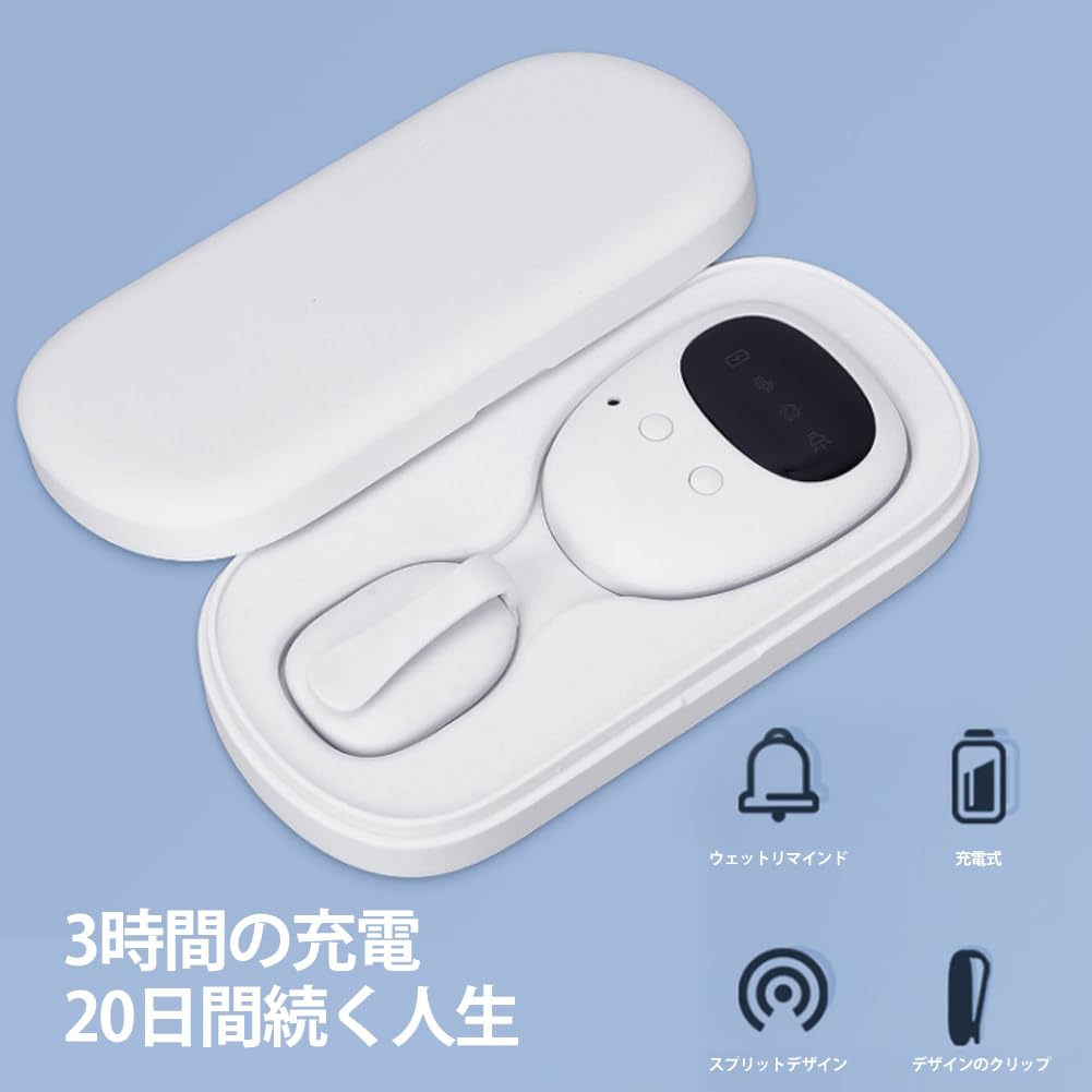 Xuuyuu Bedwetting Alarm DC 5V Wireless Bedwetting 3 Reception USB for Babies and Toilet Bedwetting and Bedwetting Improvement Monitor, Sensor, Modes,