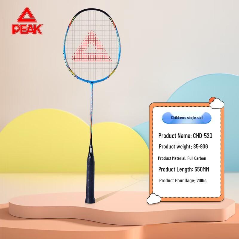 Peak Kids Badminton Racket