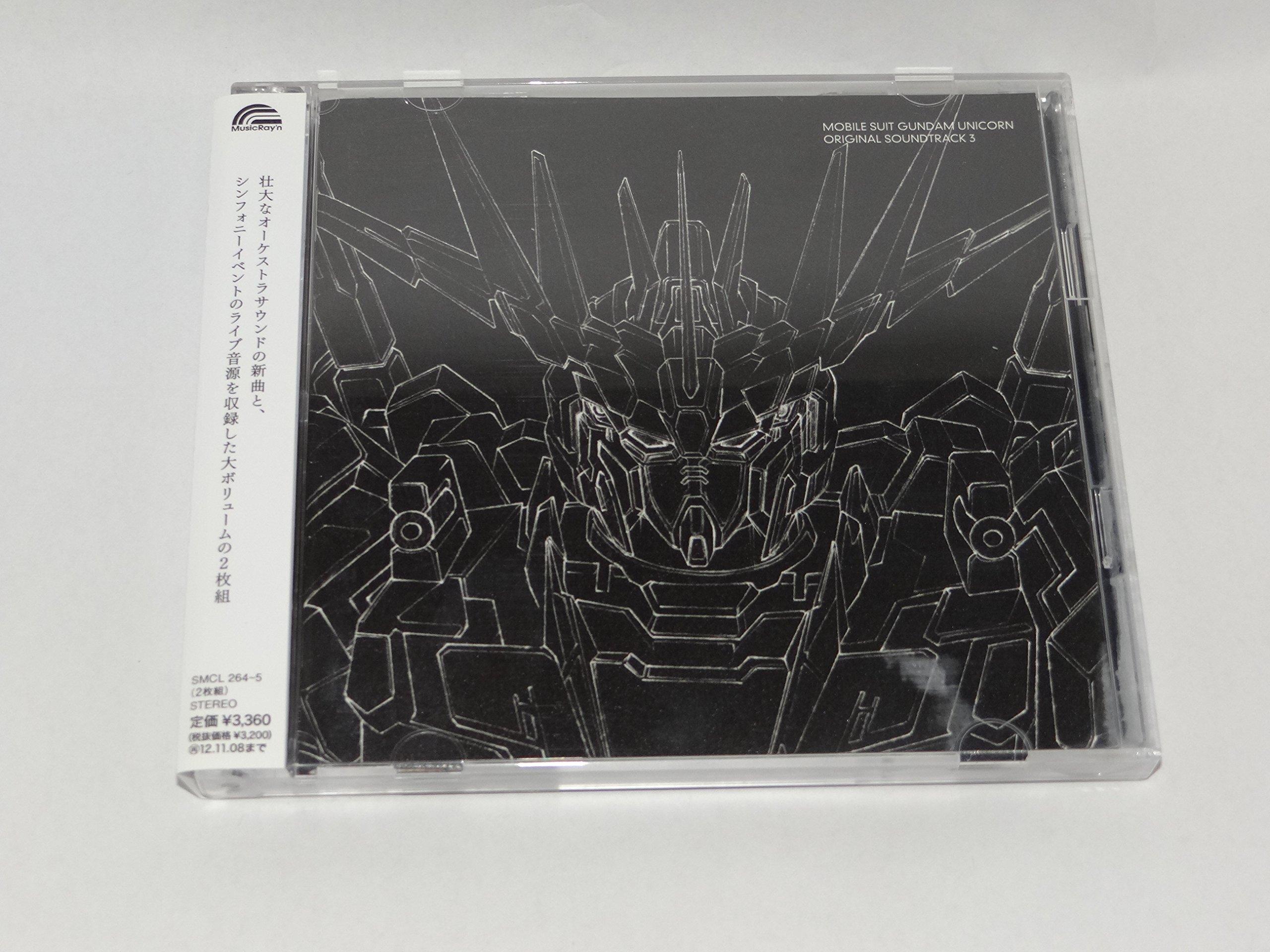 

Mobile Suit Gundam Unicorn 3