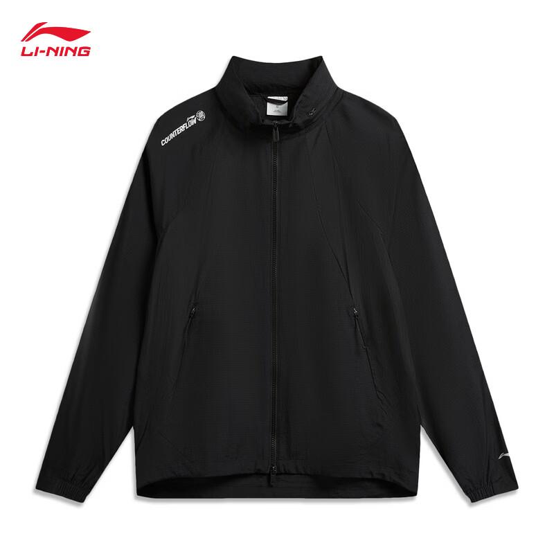 Li-Ning Water-Repellent Hooded Sports Jacket