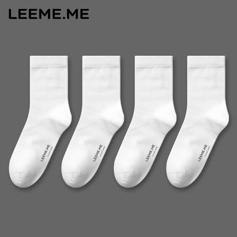 Men's Socks, Autumn And Winter Anti-Odor Mid-Calf Socks, Breathable Mesh Long Socks, 4 White