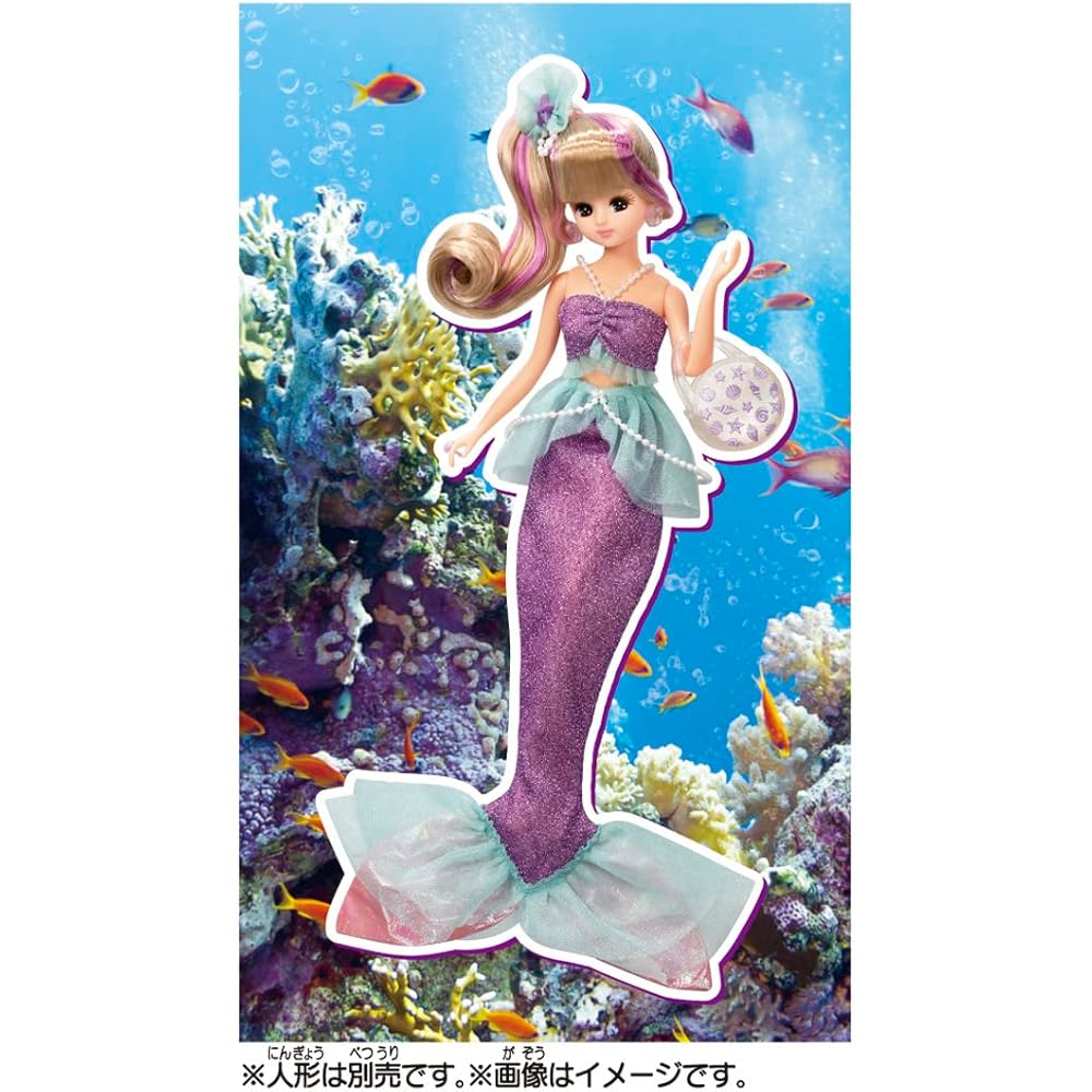 Takara Tomy Licca Mermaid Vacation Dress Set for Dress-Up Play Toys Ages 3 and Up