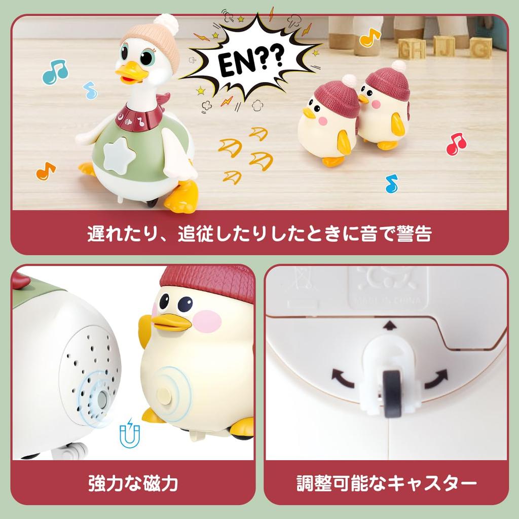 REMOKING Baby Toy Set of 3 Ducks and for 0 Years with Music and Moving Baby Shower Birthday Christmas Ages and Boys and Girls Mom and 2 (Mother