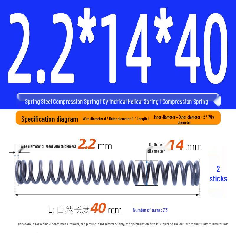 2.2mm Spring Steel Compression Spring - Cylindrical Helical Reset Mechanism