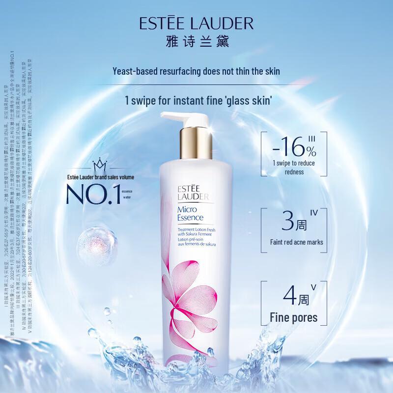 

Набор для ухода за кожей Estee Lauder Sakura Essence Water