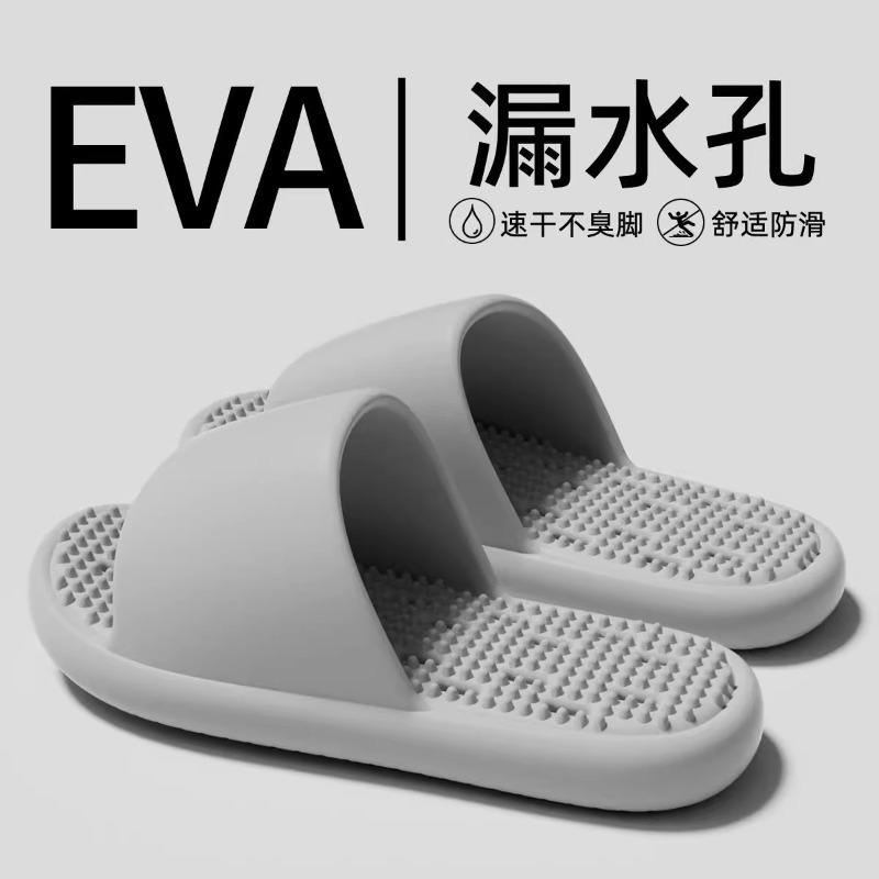 Silent leaking slippers ladies bathroom bath non-slip home indoor bathroom hollow hole eva cool slippers