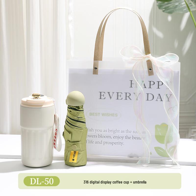 A1 Cool Set Insulated Mug & Umbrella Gift