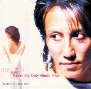 

CD TOSHIKI KADOMATSU - You re My Only Shinin Star BVCR19014 Japan Japanese Pop/Rock Used