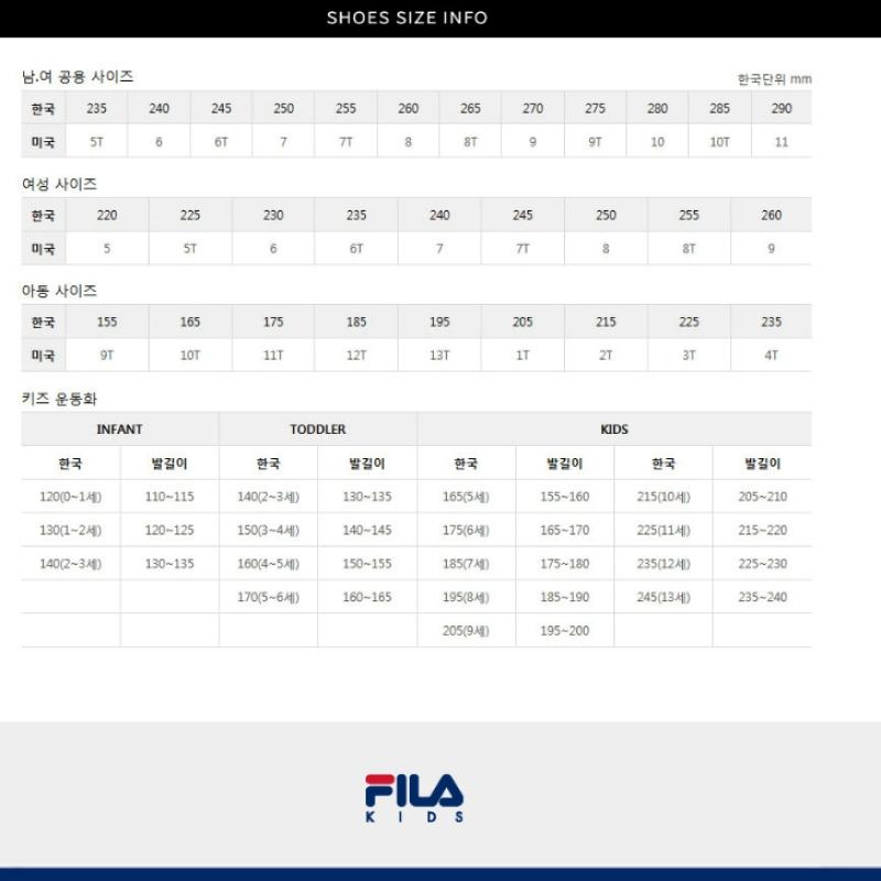 [fila Kids] Pier 24 Kd  3xm02420g 500  Q0z3xm02420g500