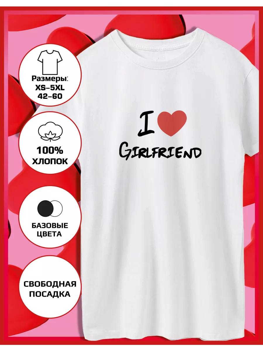 T-shirt printed with I Love a Girl 2XL