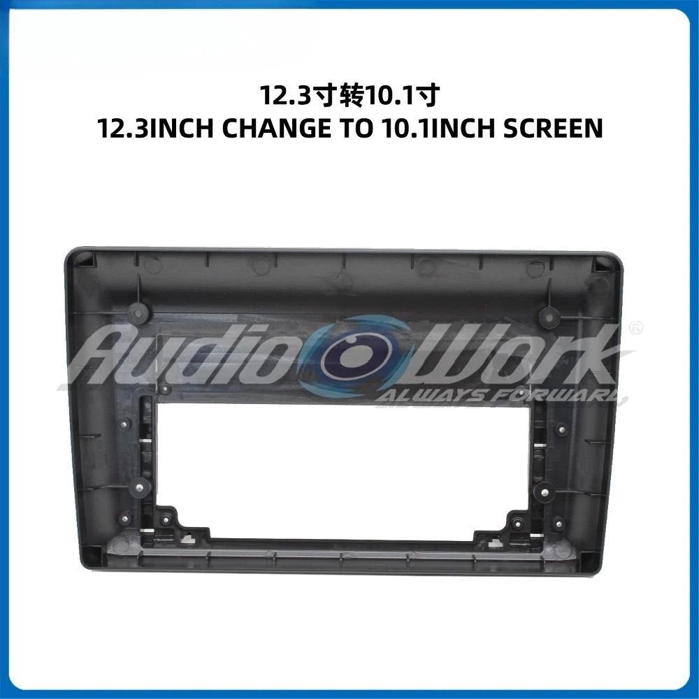 9inch to 10.1 9 10 inch to 7 inch 2 DIN suitable Car Radio DVD Player Fascias Frame for all models center console Android system