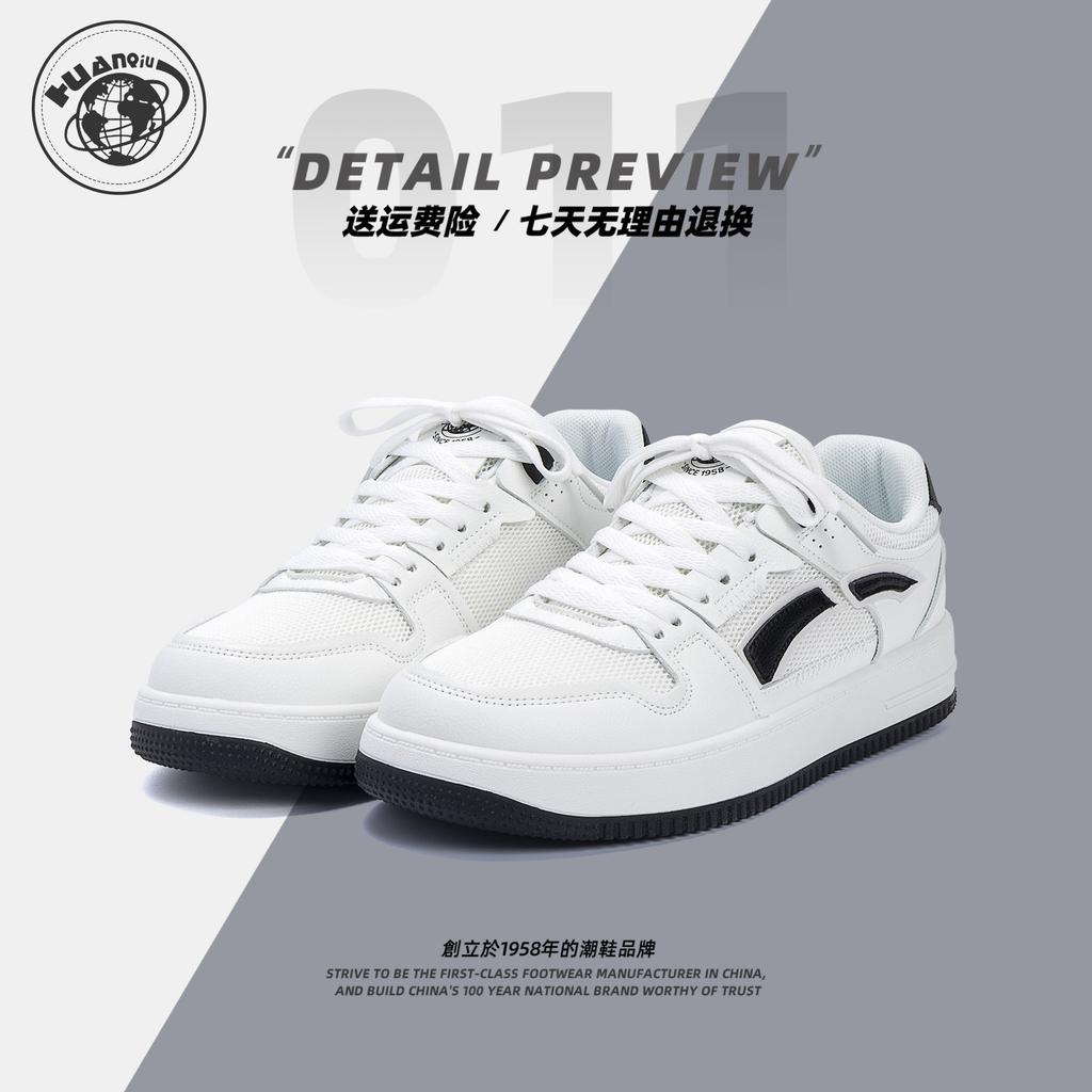 Global mesh breathable little white shoes men's ZHQ-HY113-2 summer casual men's shoes versatile thick-soled lightweight board shoes