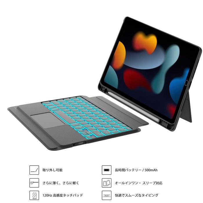 [2026] iPad Keyboard Case for 9th/8th/7th Gen & iPad Pro 10.5", 10.2", 7-Color Backlight, Trackpad, Type-C, 15°-180° Adjustable, 3-Device