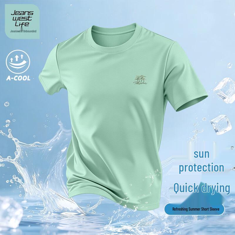 

JEANSWEST LIFE Men s Ice Silk Breathable Short Sleeve T-Shirt XL