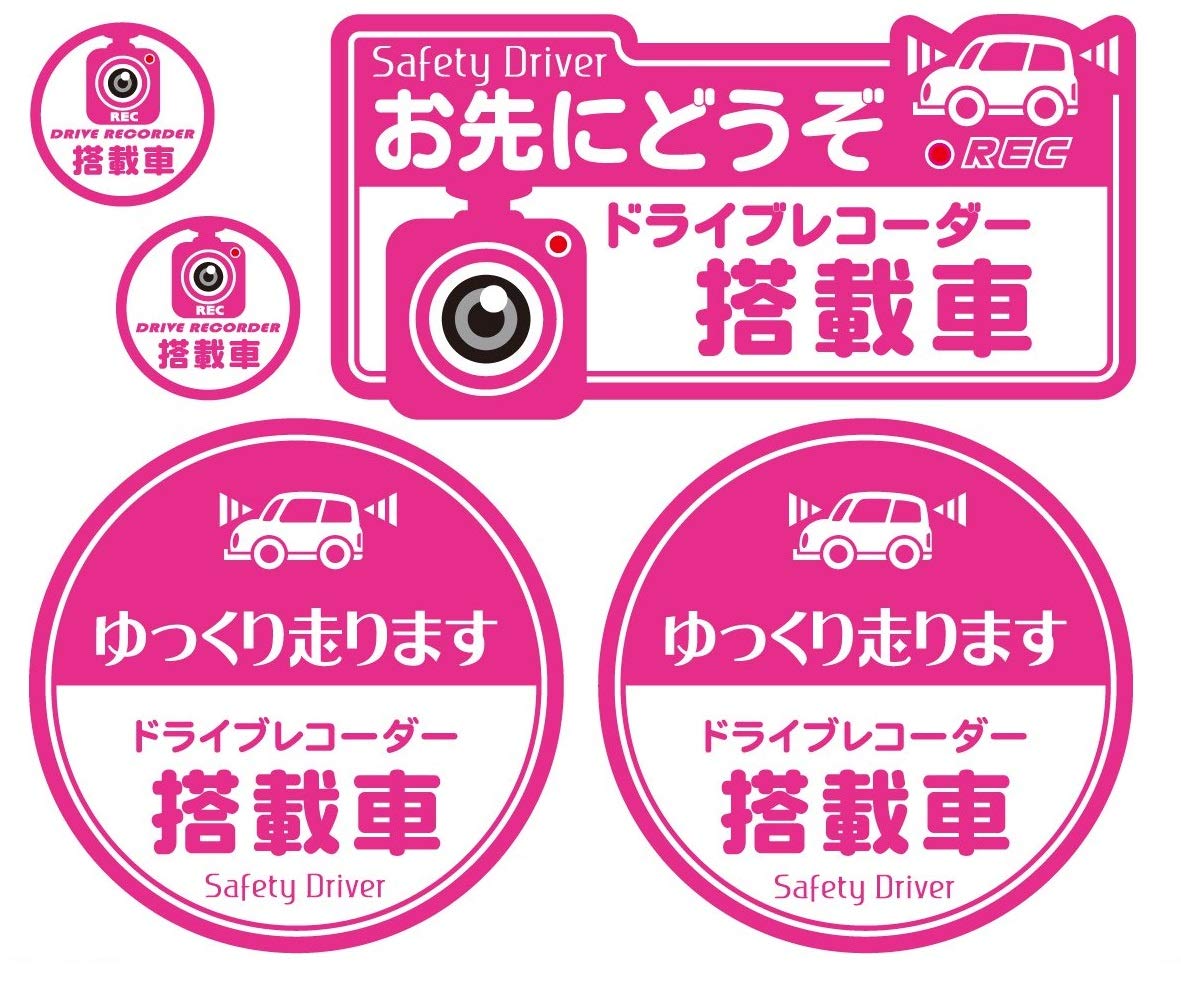 

On SUPPLY Safe Driving Sticker (Go First - Cars with