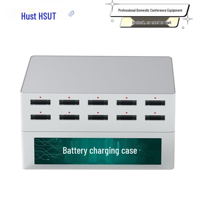 

Husite HD-ZW7 Battery Charging Box (CN version)