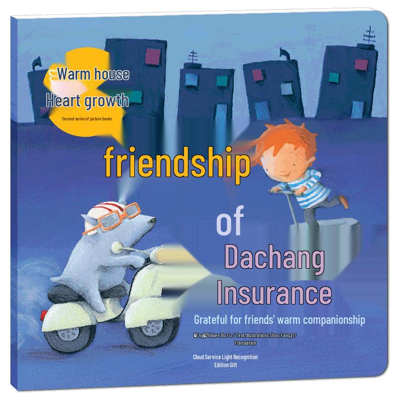 Warm House Heart Growth Series: Friendship s Big Adventure Picture Book