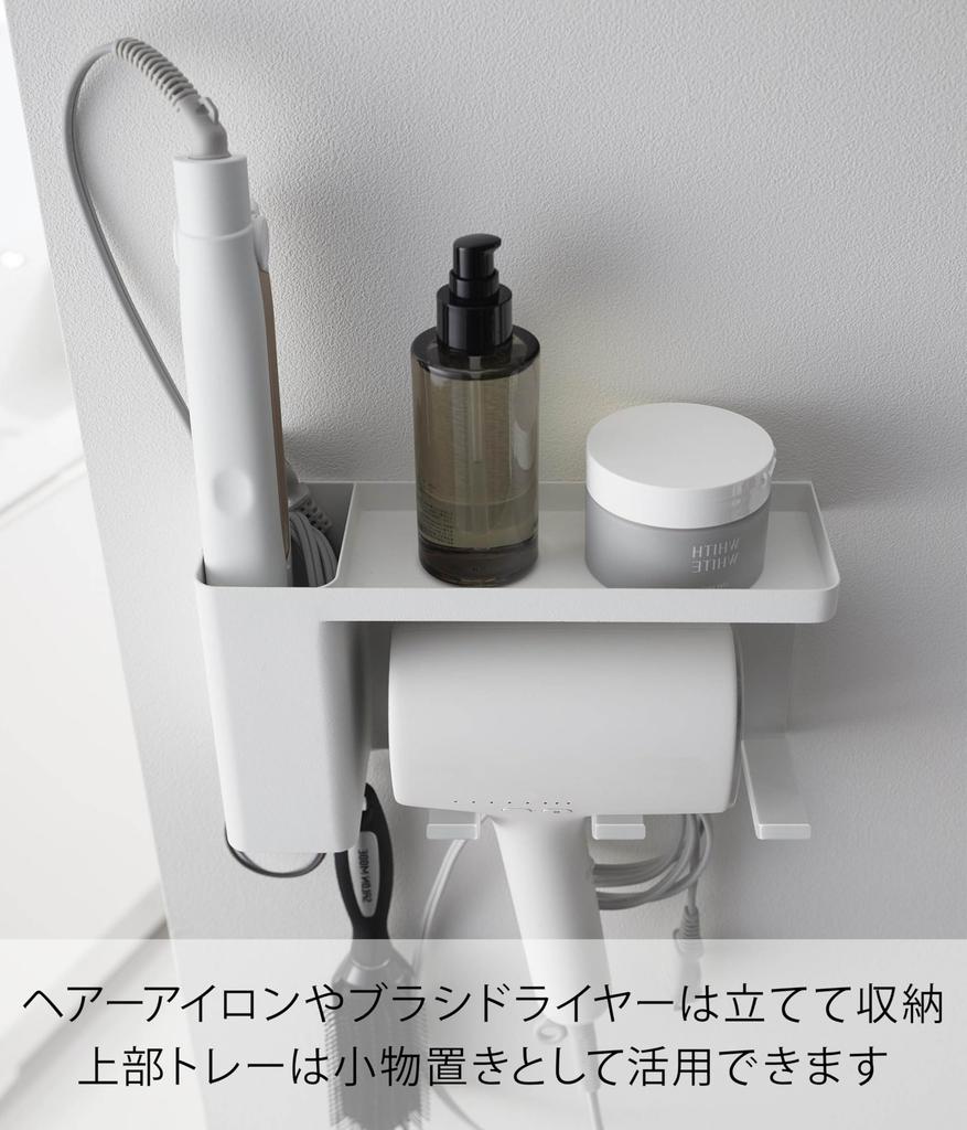 Yamazaki Tower Hair Dryer Hair Iron Holder with 25cm W x D x H Drywall Tweezers and Wood Screws for Less Visible Model 10254 Wall-Mounted & Tray,