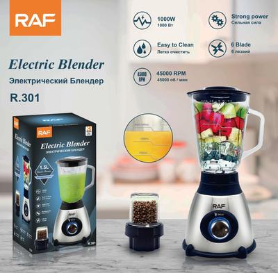 Smoothie Breaker, Household Juice Cooking Meat Grinder, Electric Soy Milk Machine, Mixer Grinder