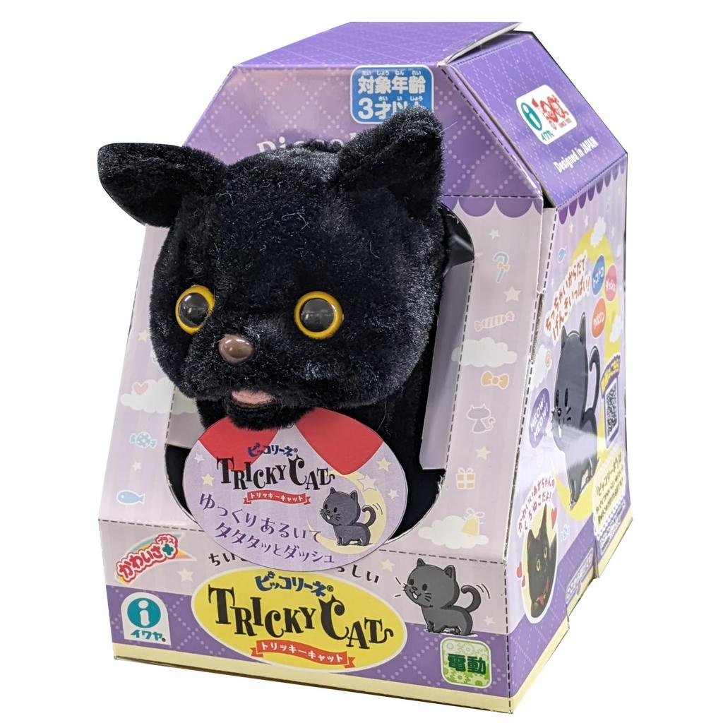 Iwaya Piccolline Tricky Cat ST Mark Age 3 and up Toy Moving Plush Toy Black Cat