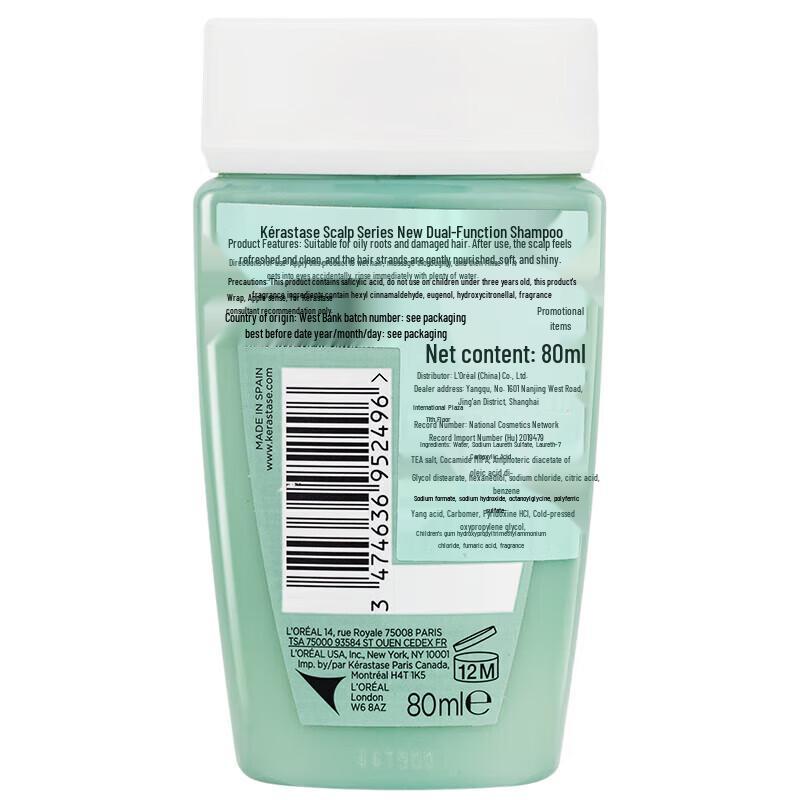 Kerastase Specifique Dual Function Shampoo Gift Set