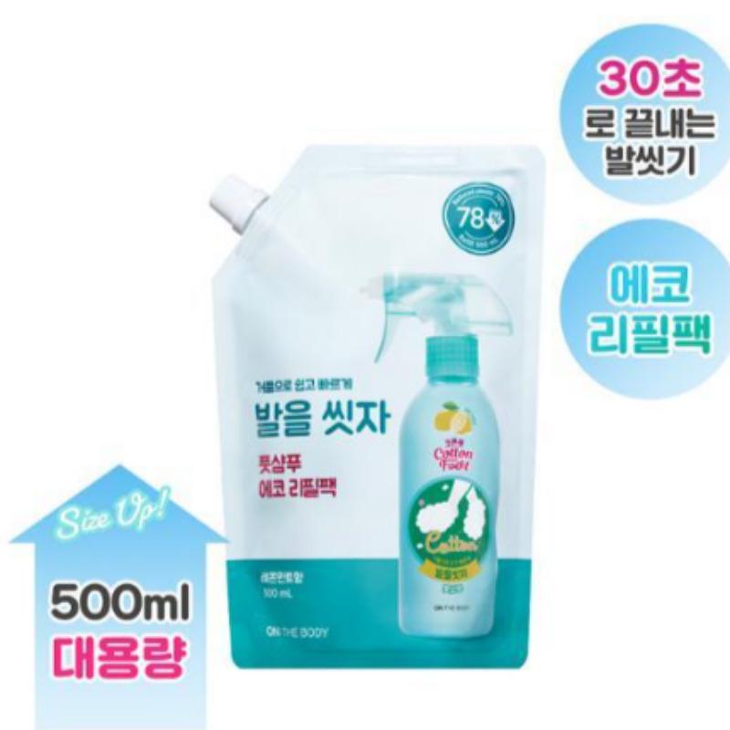 On The Body Cotton Foot Shampoo Refill 500ml (Lemon)