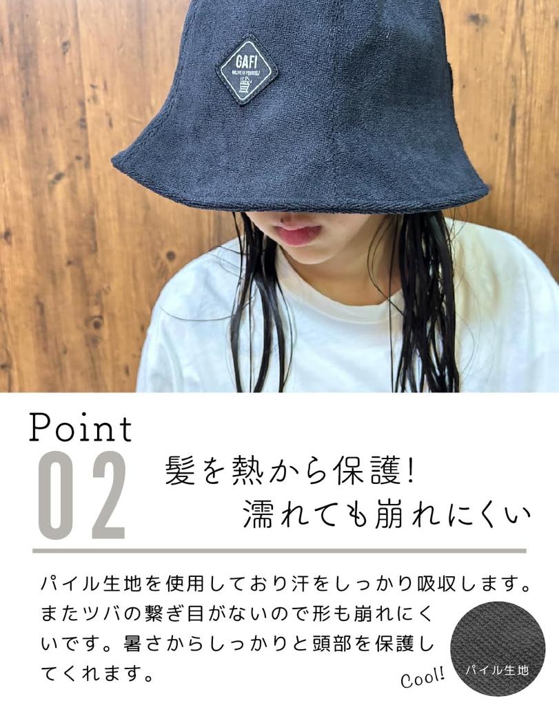 Sauna Towel Water Sauna Sauna Sauna Hat 24140 [GAFI] Hat, Fabric, Absorbent, Men's, Women's, Sauna, Hat, Large, Goods, Washable,