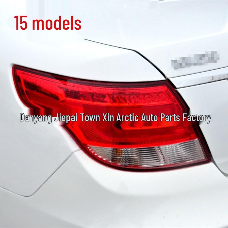 Compatible with 15-17 New Vision: Rear Taillight & Brake Light Assembly, GC7 Taillight Shell & Reversing Light.