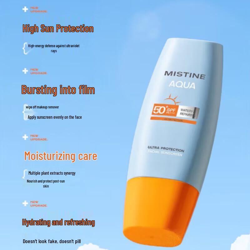 Mistine Little Yellow Hat Hydrating Sunscreen SPF50+ PA++++