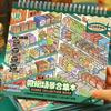 10 Scenes 33 Sheets Miniature Scene Sticker Store Series Shop Scene Sticker Book  Holiday Gifts