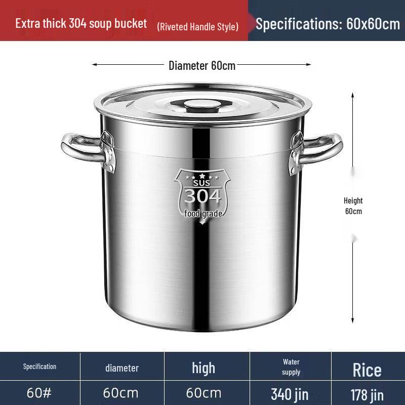 JPHZNB 304 Stainless Steel Soup Pot with Lid