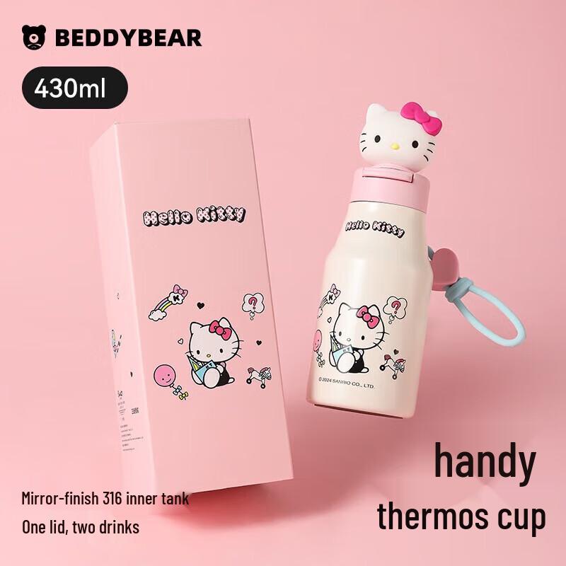 BEDDYBEAR Rainbow Kitty Insulated Riding Cup