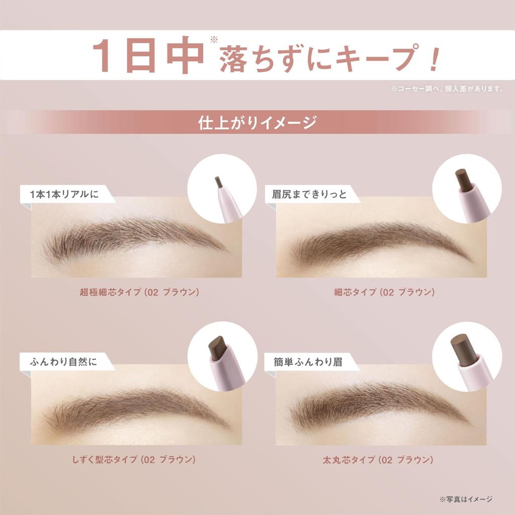 FASIO Waterproof Eyebrow Round 01 Gray Eyebrow Pencil that Fall Off (Thick Tip) 0.7g Won't
