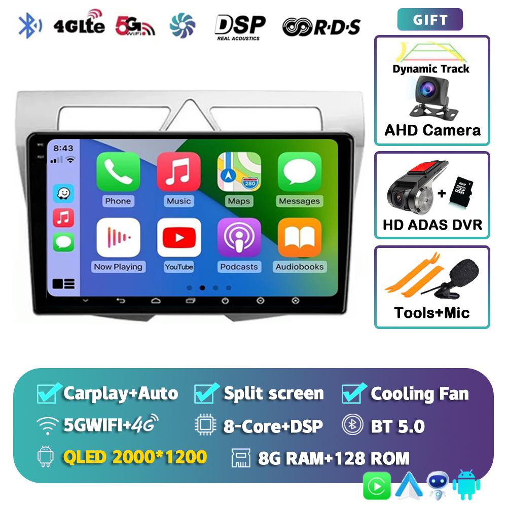 Android 14 Carplay Auto For KIA Morning picanto 2007 - 2011 Car Radio 2Din Player Multimedia stereo 360 Camera Navigation Video