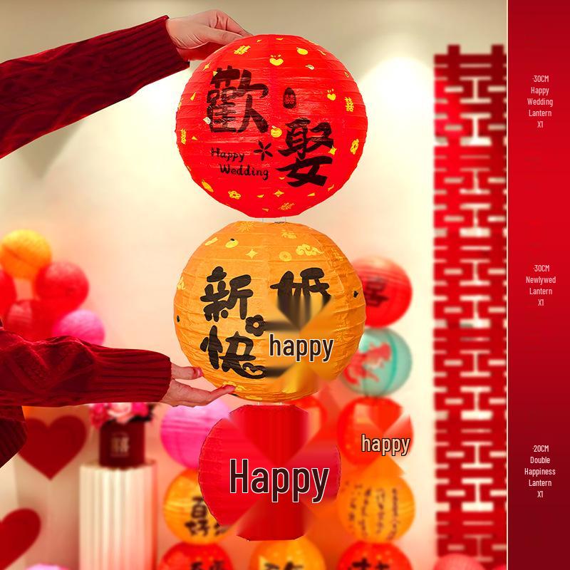 Outdoor Red Lantern Pendant for Rural Wedding Decor