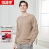 Hengyuanxiang Men's Pure Color Cashmere Sweater
