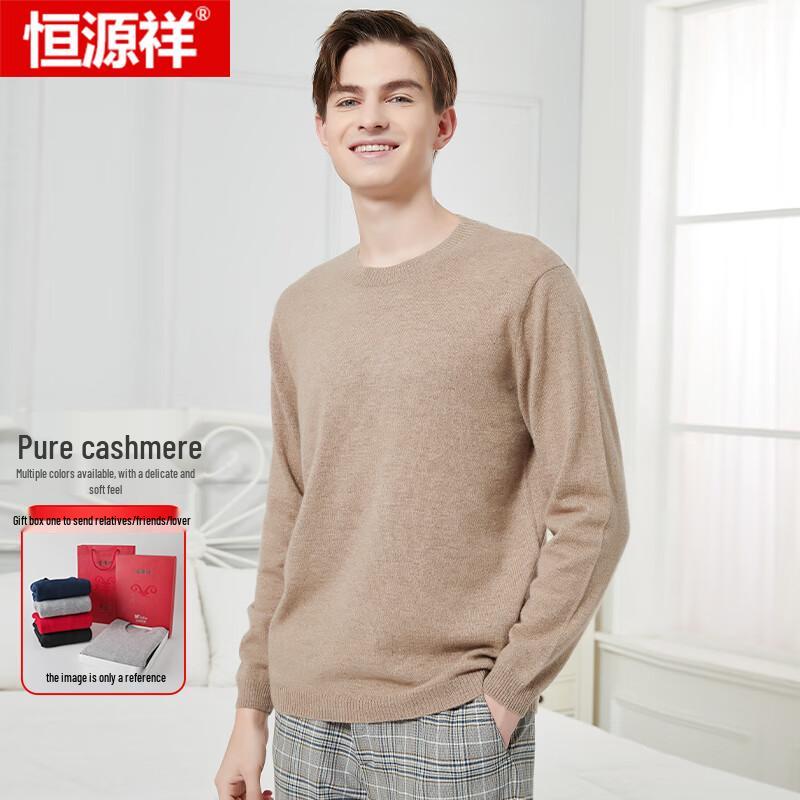 Hengyuanxiang Men's Pure Color Cashmere Sweater
