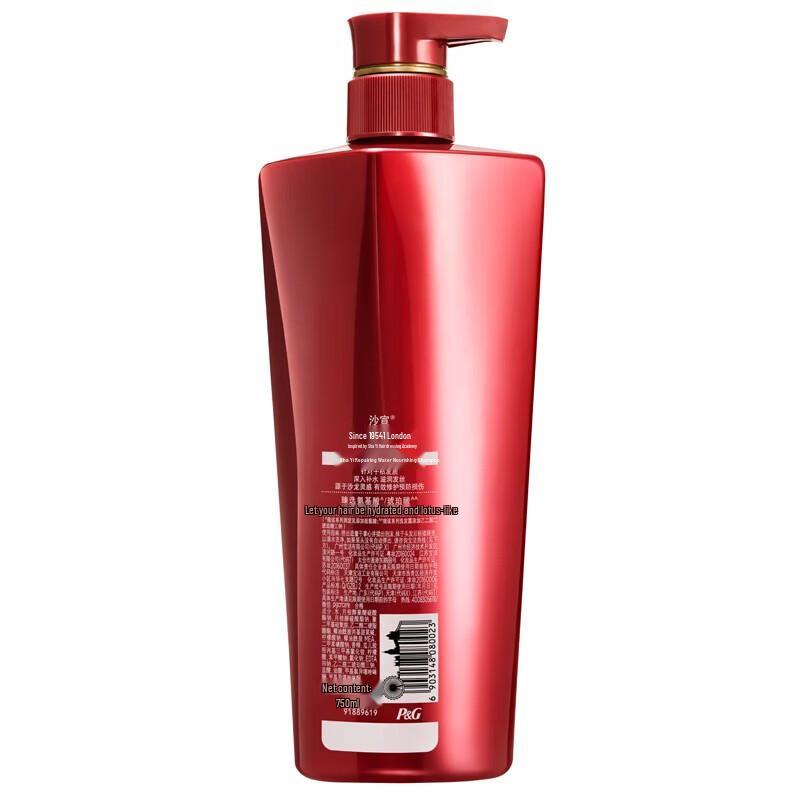 VS Sassoon Draping Texture Hair Care Set (Shampoo & Conditioner)