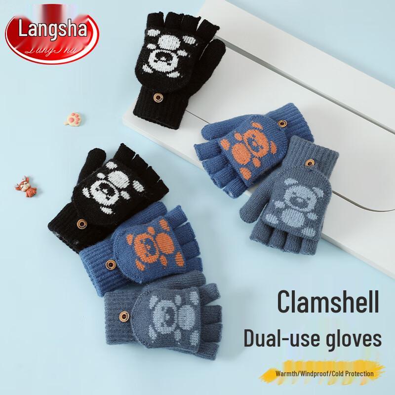 Langsha Kids Cartoon Bear Warm Flip-Top Gloves
