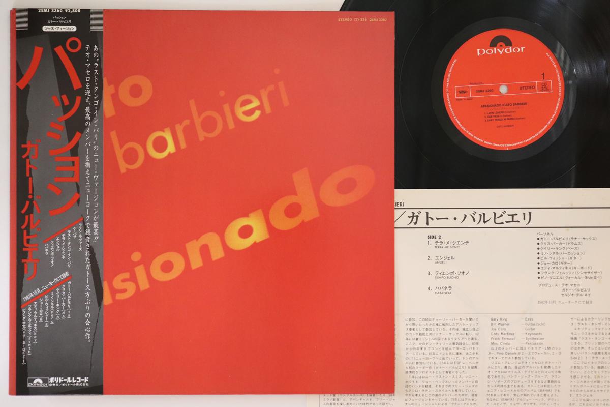 

LP Record GATO BARBIERI - Apasionado 28MJ3360 POLYDOR Japan Obi Jazz