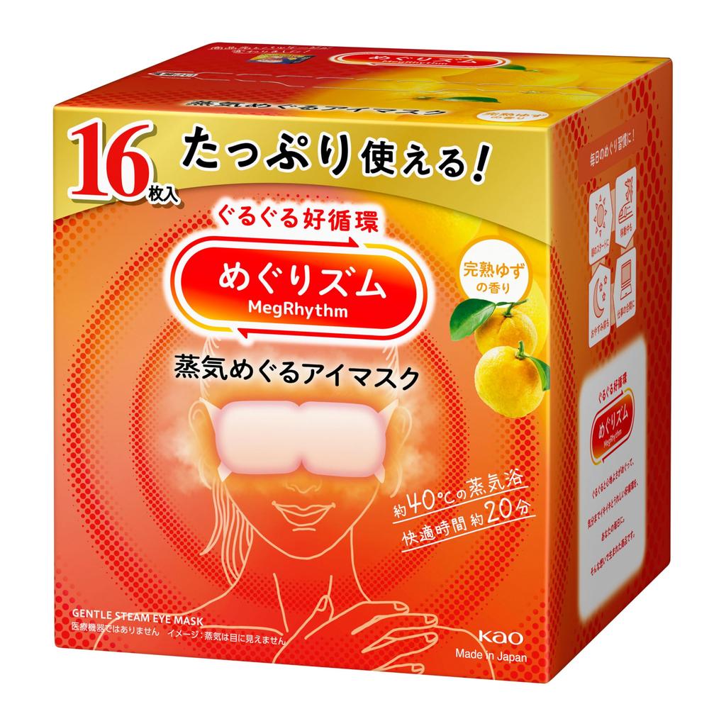 Megurism Steam Eye Ripe Yuzu 16 Masks Mask, Scent, (Large Capacity)
