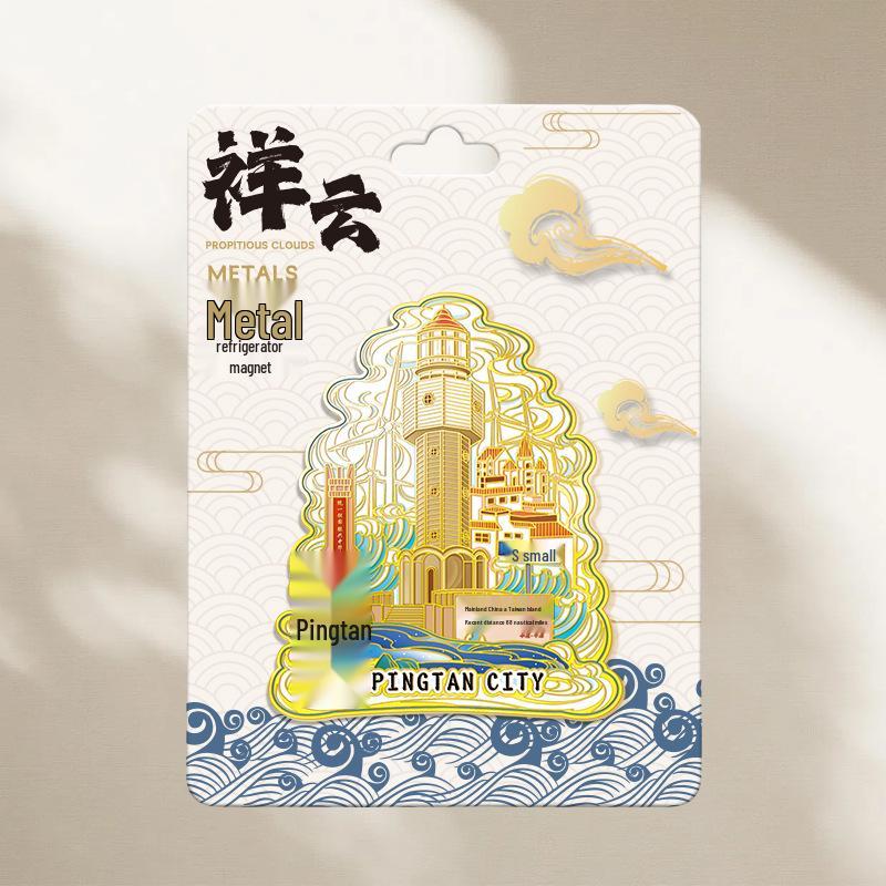 Magnetic Metal Refrigerator Magnets: City-Themed Cultural Souvenirs and Creative Tourist Gifts