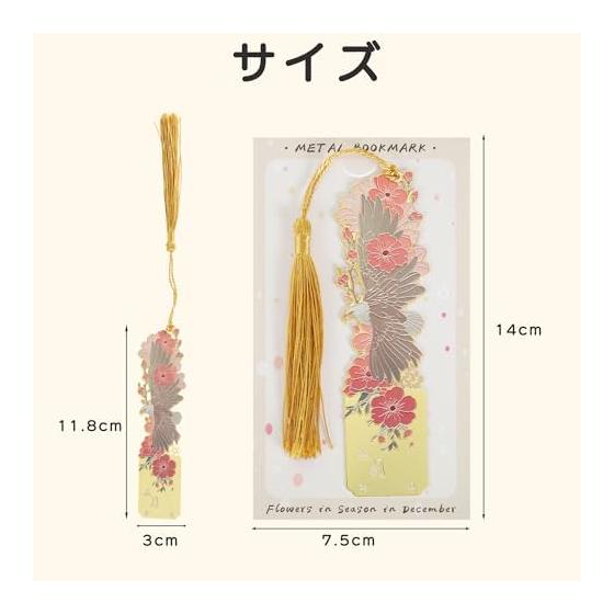 Metal Bookmark with Tassel, Chinese Style Elegant Book Marker for Students, Teachers, Reading, Painting, Gift, Decoration - Durable Metal, Exquisite