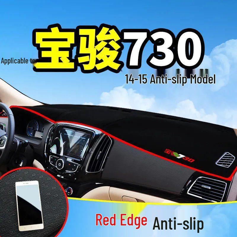 Baojun 730 Blendfreies Armaturenbrett-Pad für die Mittelkonsole: Wärmeisolierung & Sonnenschutz Auto-Innenzubehör