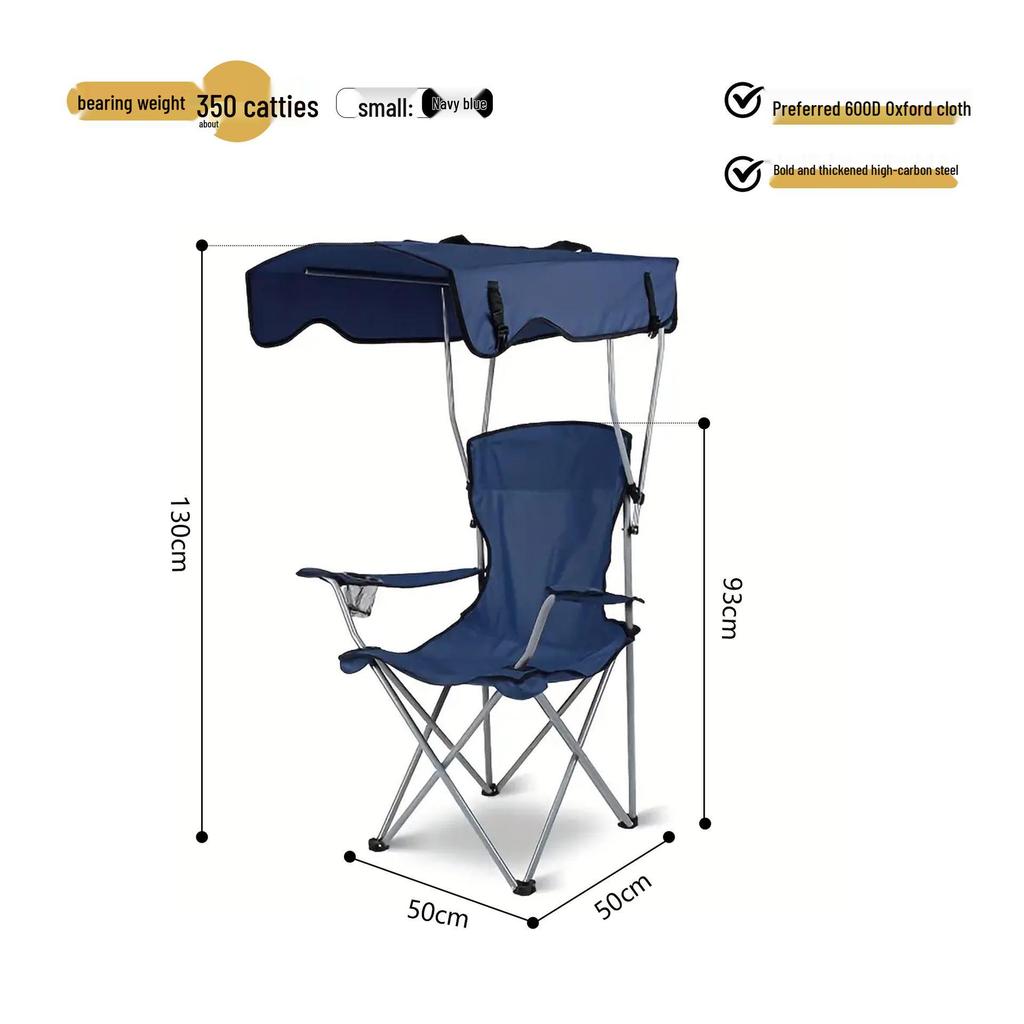 Portable Folding Beach Chair with Sunshade Canopy - Ideal for Camping, Fishing, and Picnics, Carbon Steel Frame, Compact Stool Design
