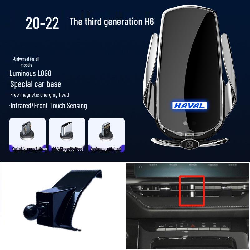 Magnetic Wireless Fast Charging Car Phone Holder for Haval H6/M6/F7X/H5/H9/Cool Dog