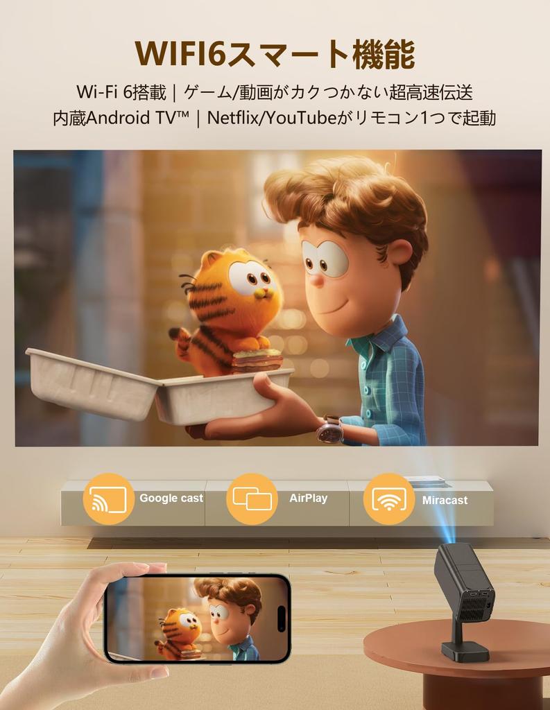 Latest Android TV Motorized Focus Auto Keystone Ceiling Projector with Extendable Full HD 1080P 4K High Short Distance Japanese Instruction Manual