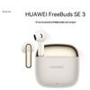 Huawei FreeBuds SE 3 Wireless Earbuds