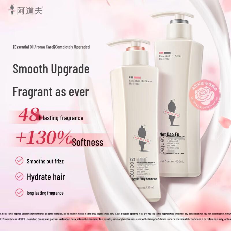 Adolph Silky Smooth Shampoo & Conditioner Set