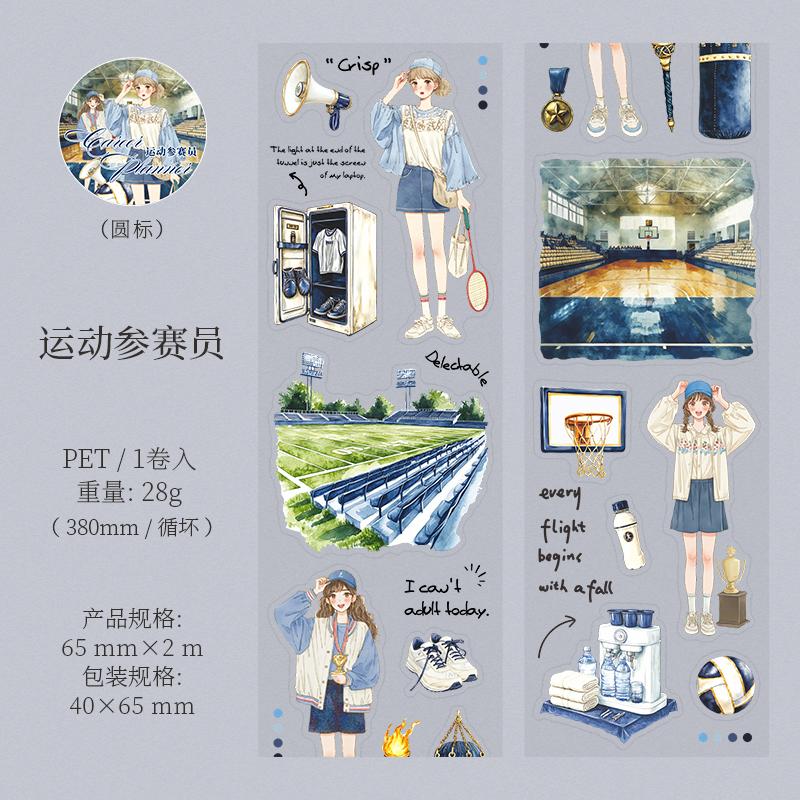 Journal GO 6.5x200cm Life Planner Tape Stickers for Collage Junk Journal Scrapbooking Photo Frame diy Masking Tape Stationery